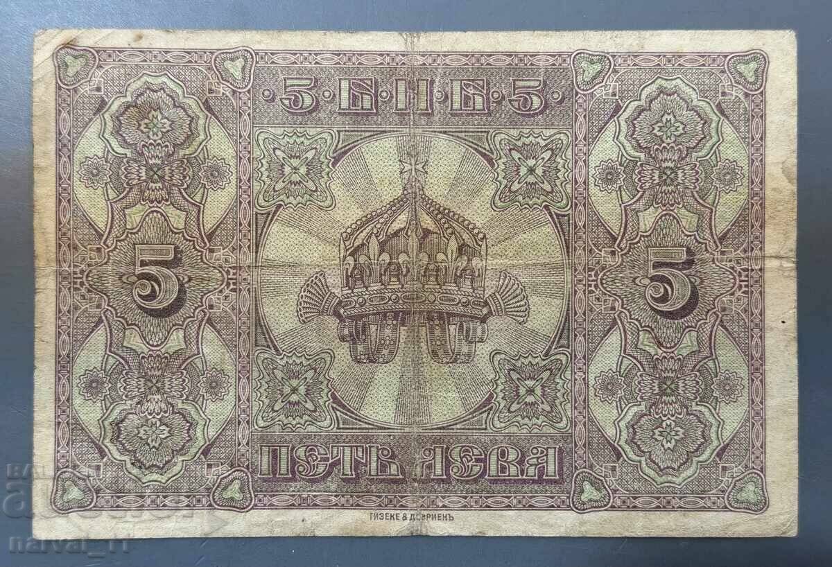 5 Leva 1917 cu preț € 45.00 | 88.01 BGN