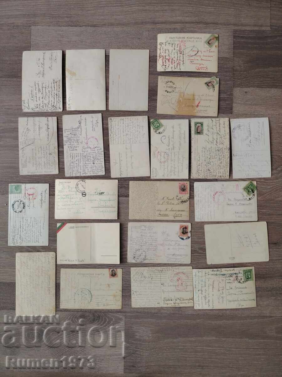 Аукцион Колекция, стари български картички от Царско време -22бр.