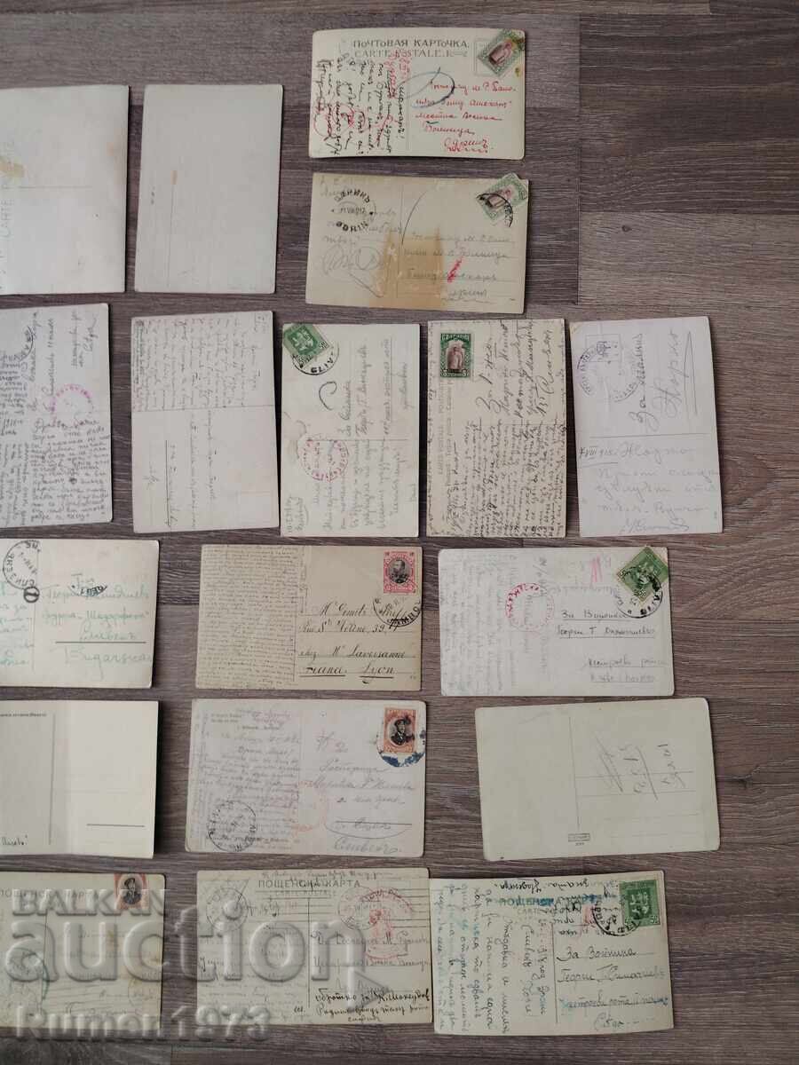 Колекция, стари български картички от Царско време -22бр. - 5