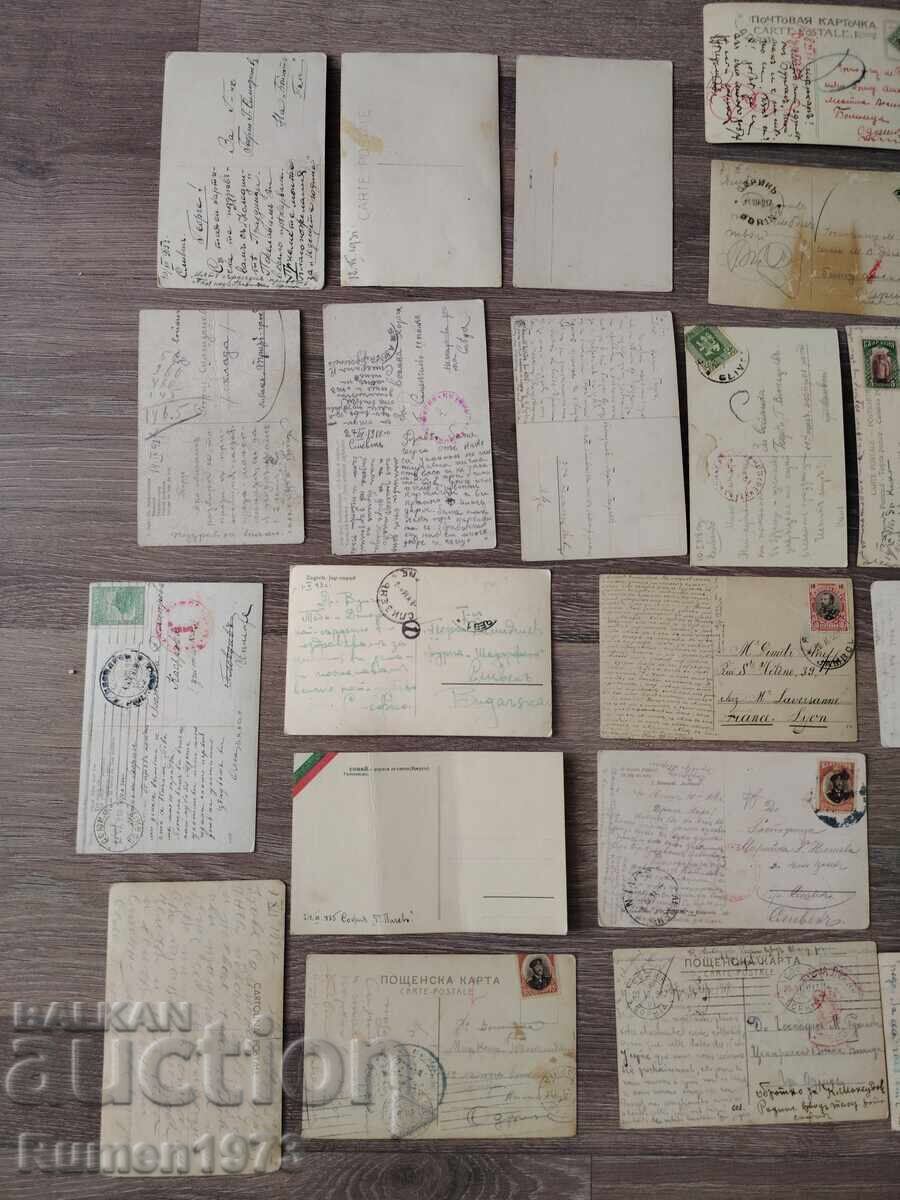 Колекция, стари български картички от Царско време -22бр. - 6