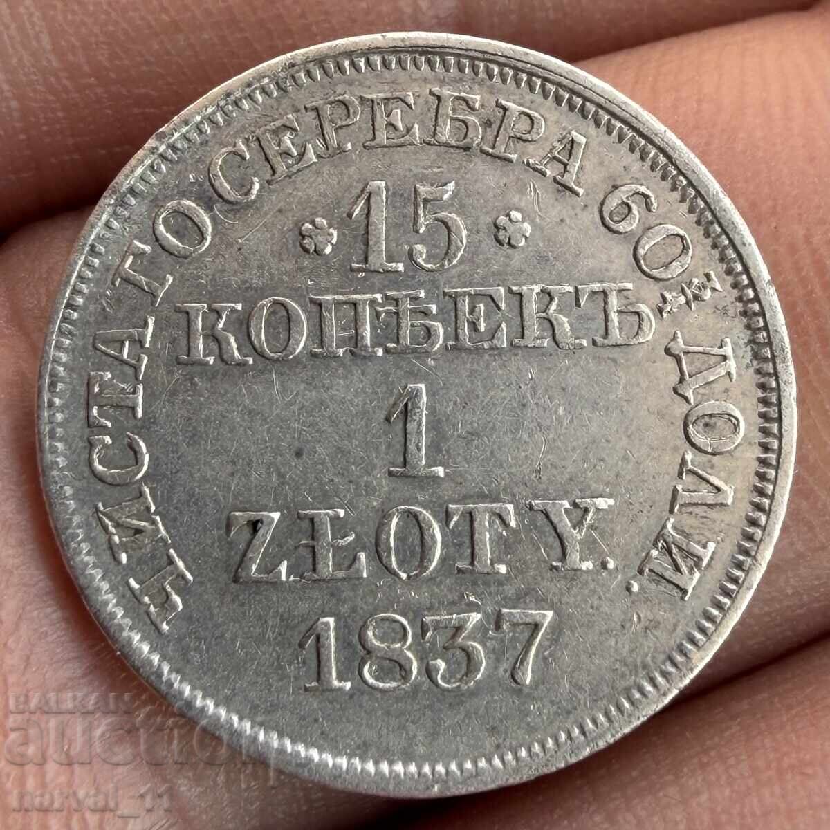 15 Kopecks ( 1 Zloty ) - 1837 MW 15 Kopecks ( 1 Zloty ) - 1837 MW