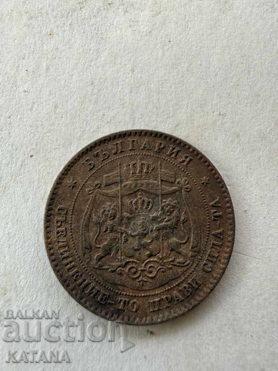 5 σεντς 1881 με τιμή € 100.00 | 195.58 BGN