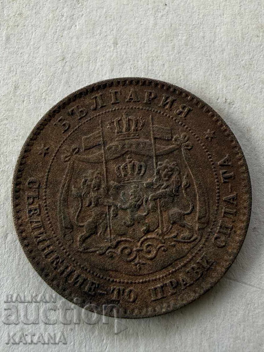 5 σεντς 1881 - 5