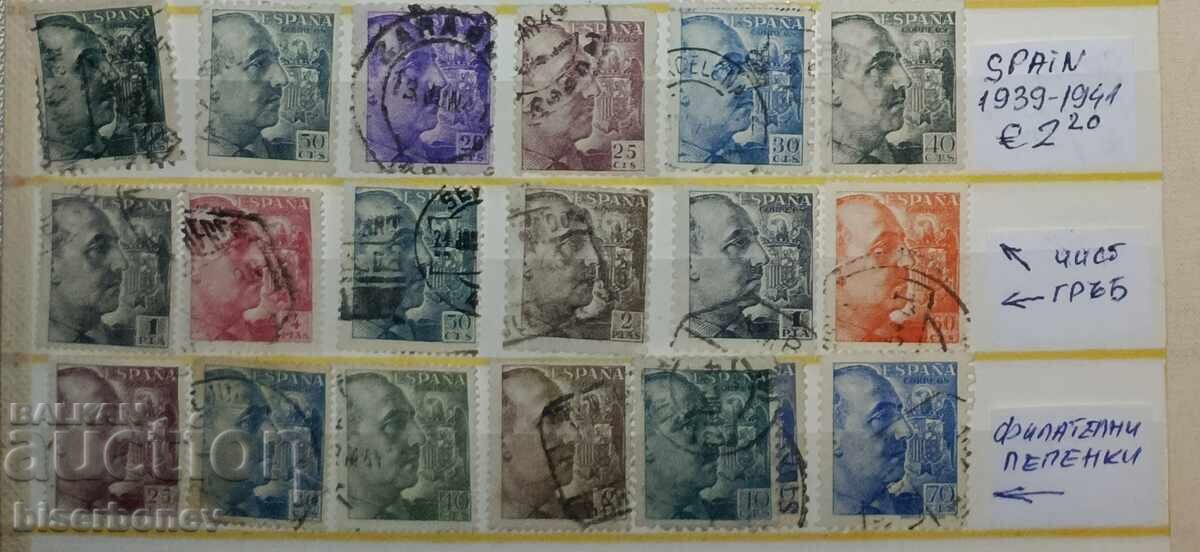 Испания , 1939 г, чисти гърбове и следи от лепенки