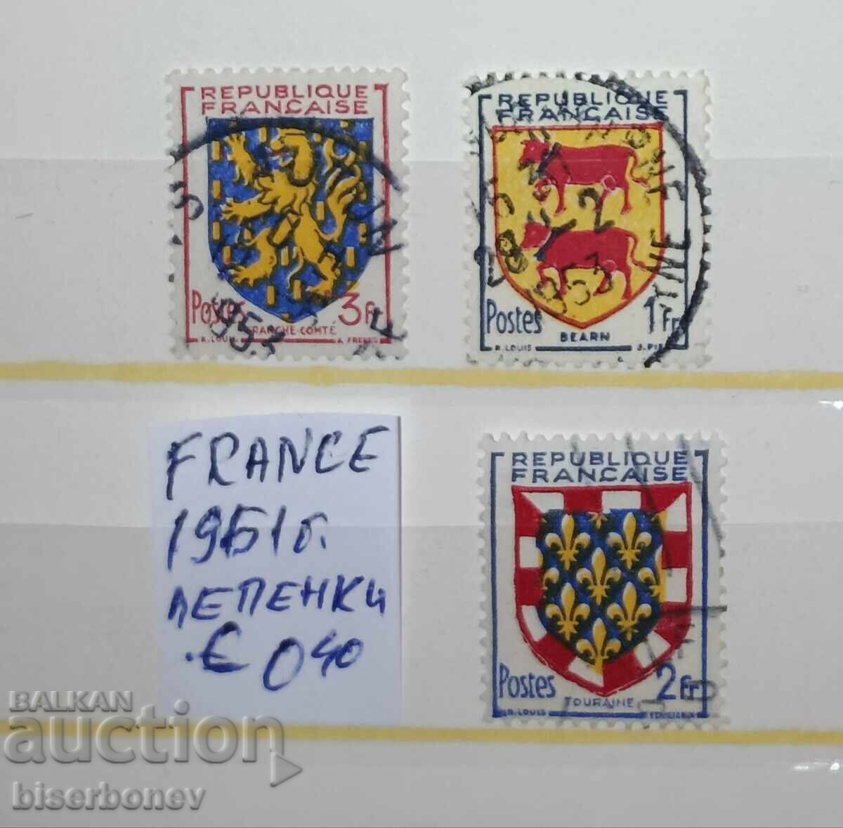 1961, Γαλλία, ίχνη από αυτοκόλλητα φιλοτελισμού