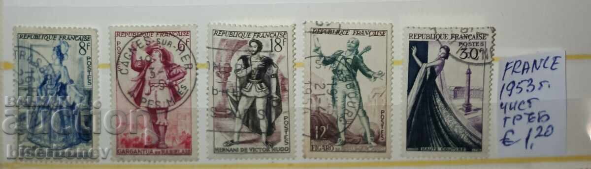 1953  г, Франция , чисти гърбове