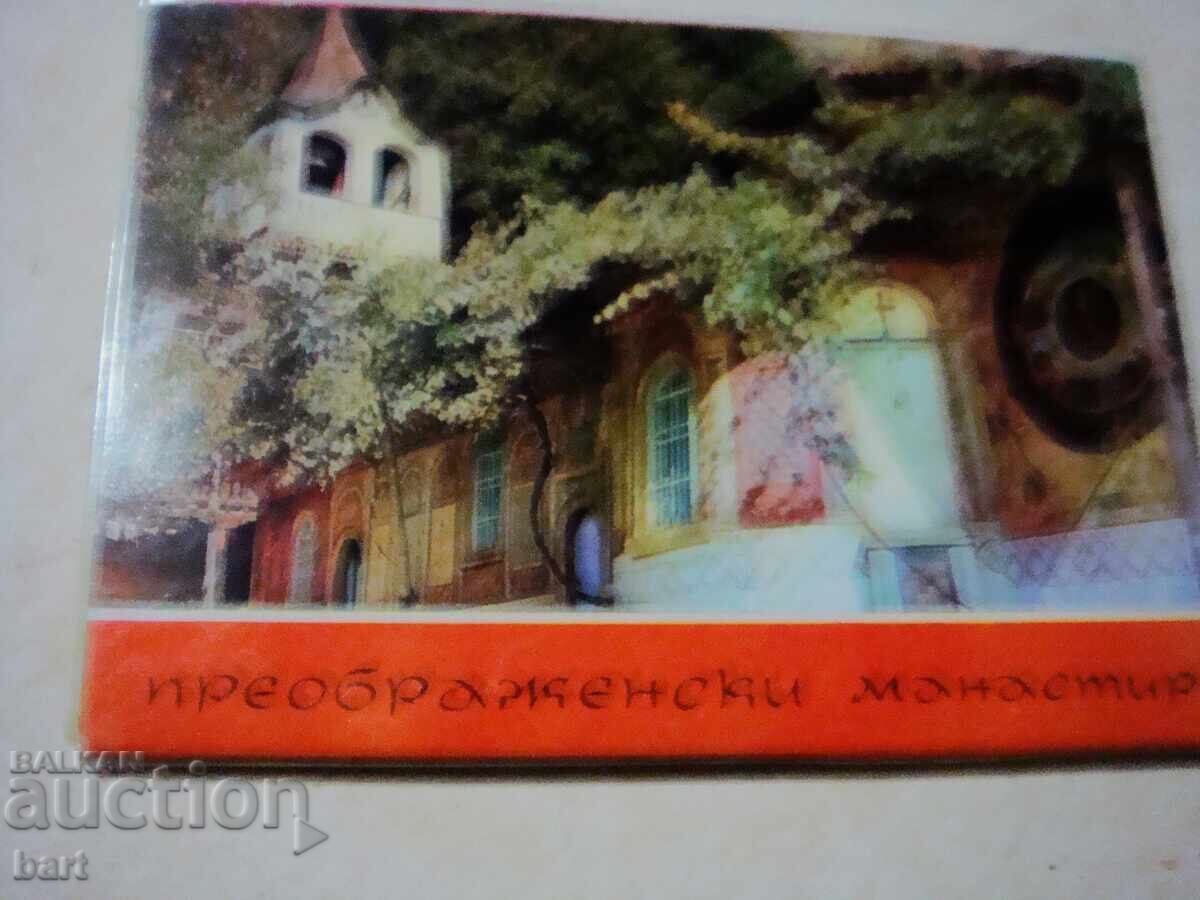 Vederi vechi cu peisaje cu preț € 15.00 | 29.34 BGN