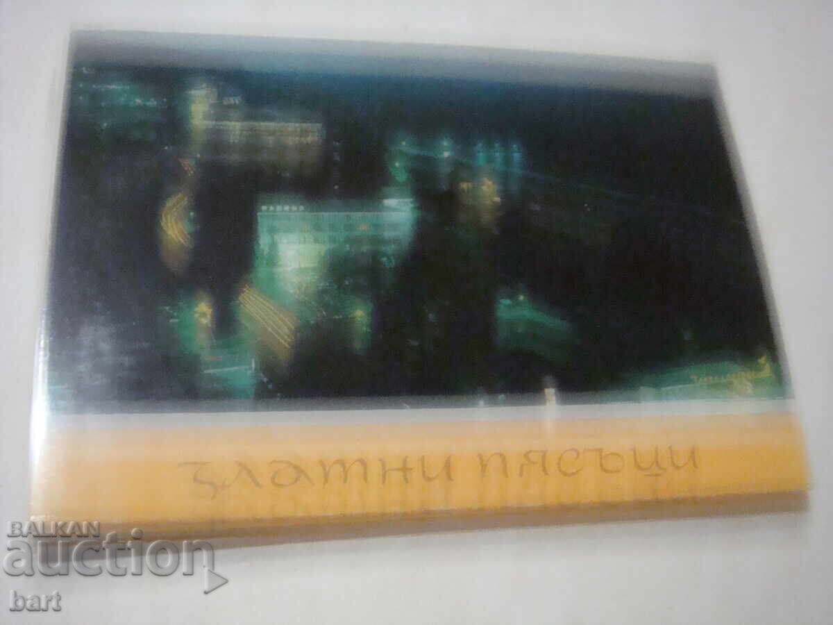 Licitație Vederi vechi cu peisaje