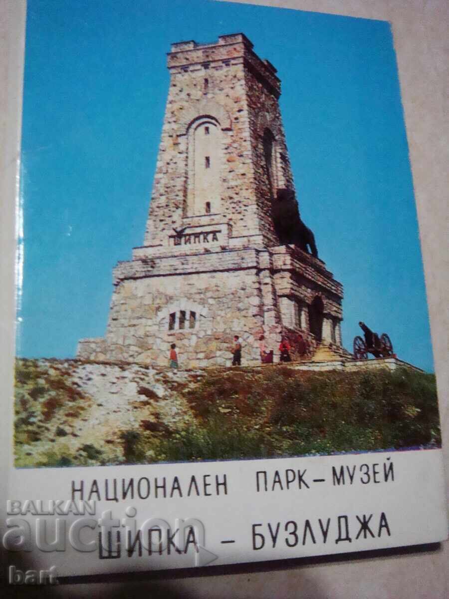 Vederi vechi cu peisaje - 5