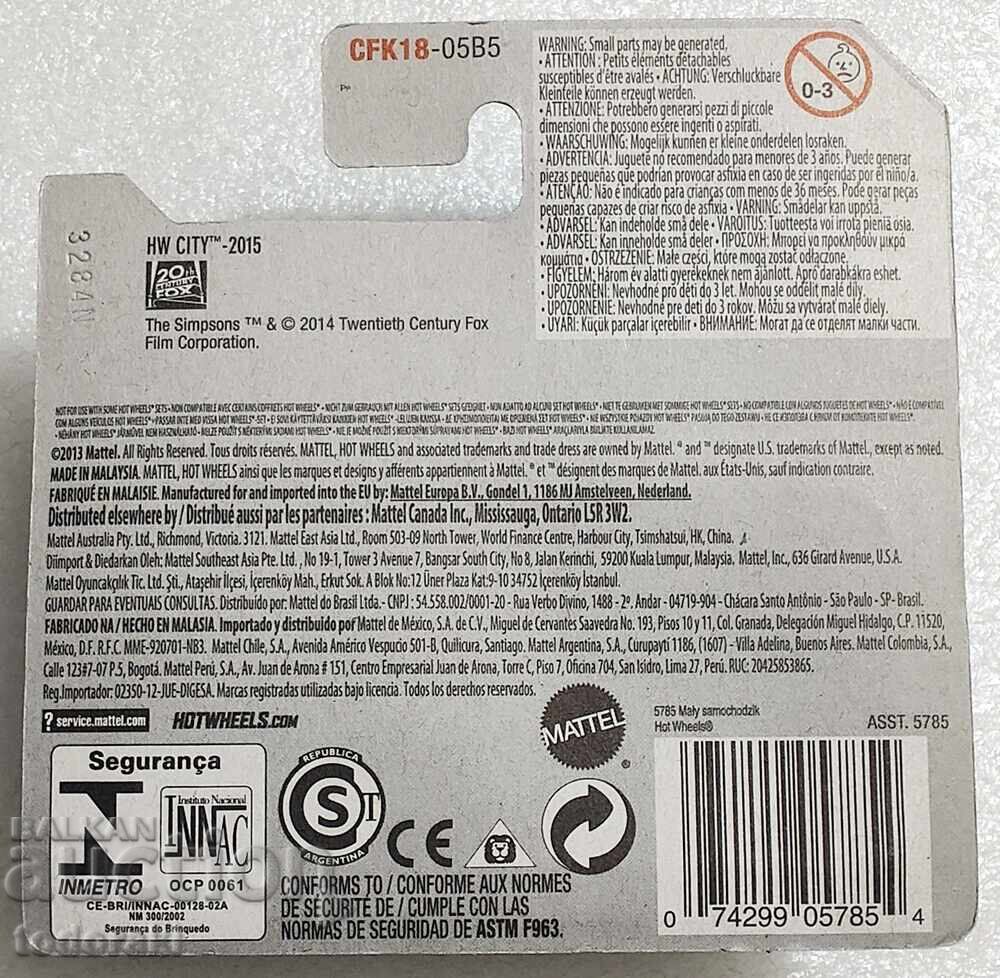 Hot Wheels 2015 The Homer 1:64 The Simpsons Симпсън с цена € 35.00 | 68.45 лв.