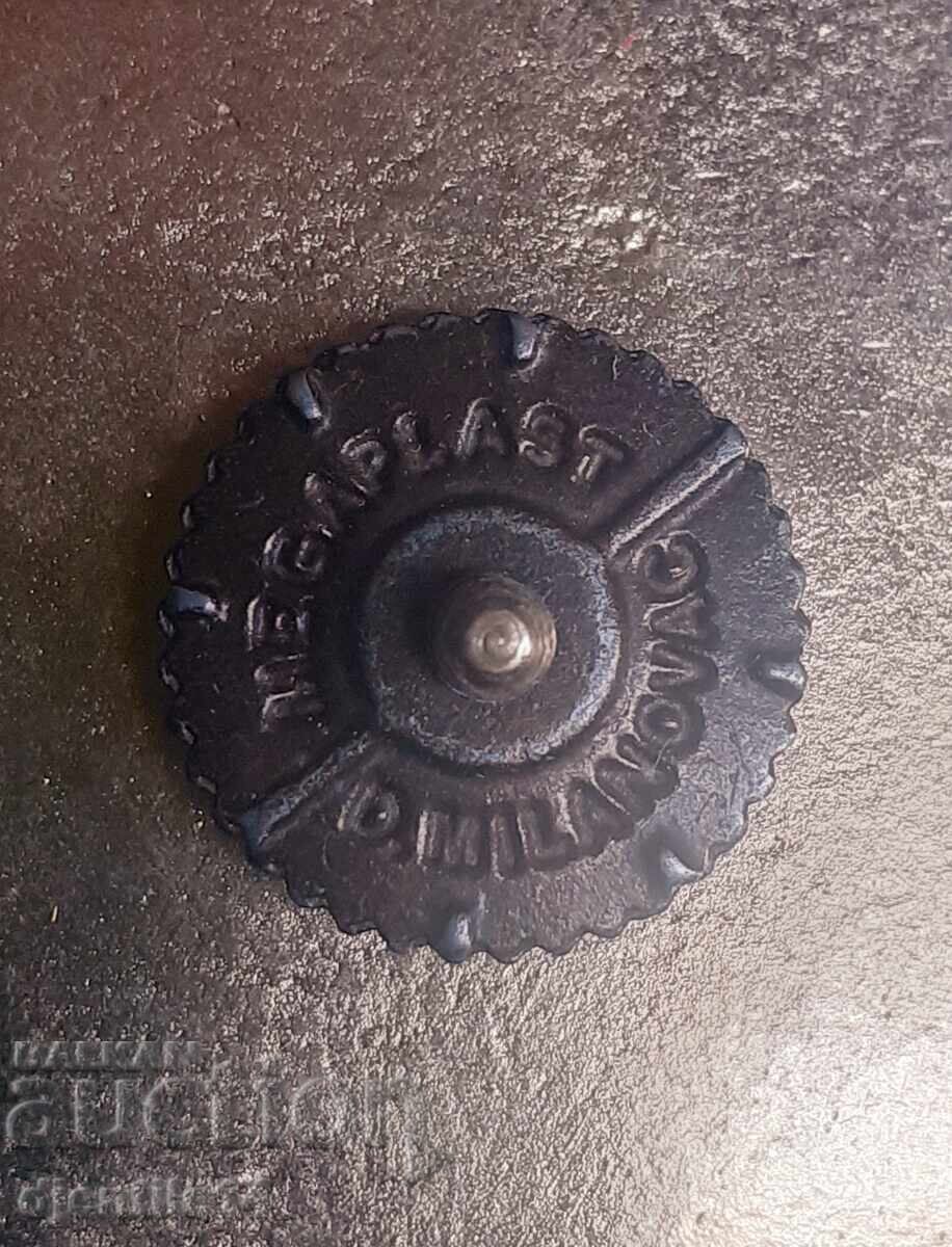 Значка с цена € 25.00 | 48.90 лв.