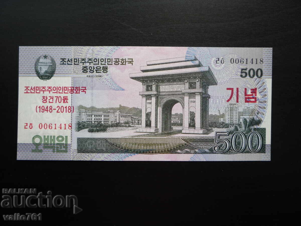 СЕВЕРНА КОРЕЯ  500  ВОН  2018  (70 ГОЛЯМ ШРИФТ)   НОВА  UNC