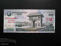 СЕВЕРНА КОРЕЯ  500  ВОН  2018  (70 ГОЛЯМ ШРИФТ)   НОВА  UNC
