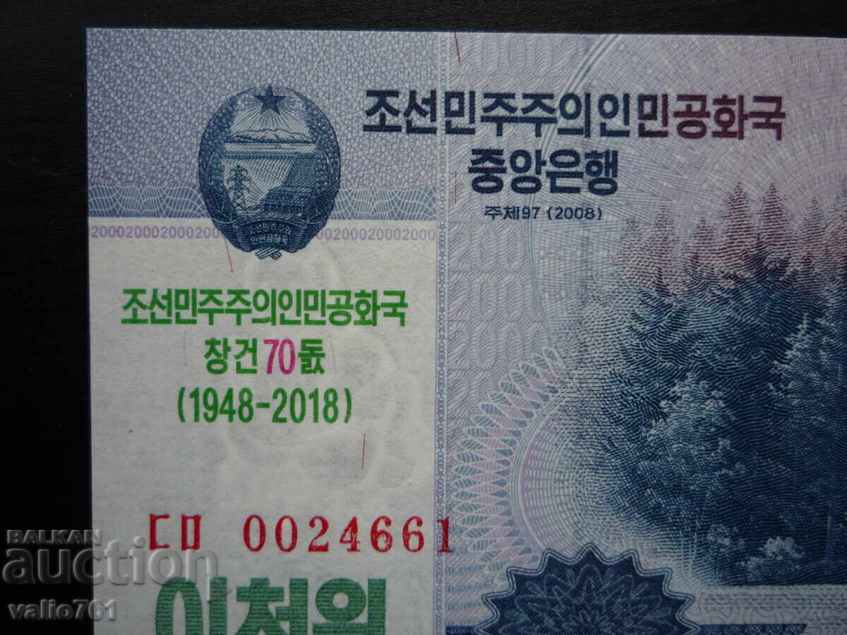 Аукцион СЕВЕРНА КОРЕЯ  2000   2 000 ВОН  2018  (70)  НОВА  UNC