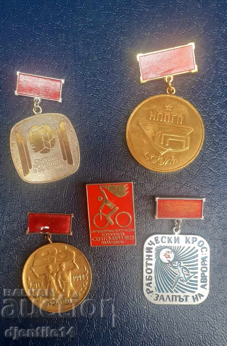 Κονκάρδες και Μετάλλια