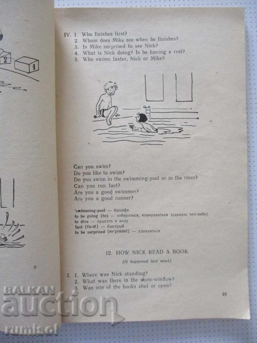 Livrarea Engleza în imagini - M. I. Dubrovin