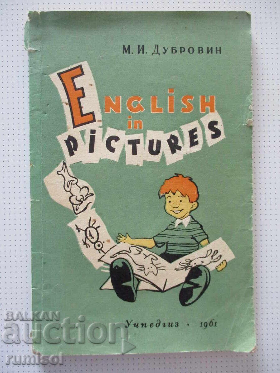 Engleza în imagini - M. I. Dubrovin