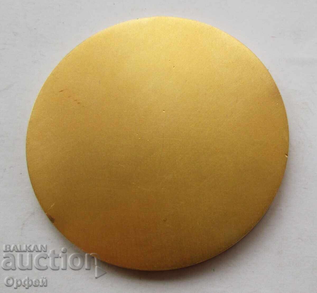 Βουλγαρία επιτραπέζιο στρατιωτικό μετάλλιο πλακέτα Γενικό Επιτελείο Στρατού Ξηράς με τιμή € 25.00 | 48.90 BGN