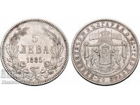 5 BGN 1885