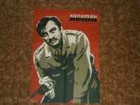 Αφίσα ταινίας, αφίσα ταινίας, κινηματογράφος, αφίσα, ταινία.....