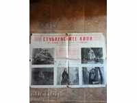 Αφίσα ταινίας, αφίσα ταινίας, κινηματογράφος, αφίσα, ταινία.....