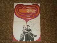 Αφίσα ταινίας, αφίσα ταινίας, κινηματογράφος, αφίσα, ταινία.....