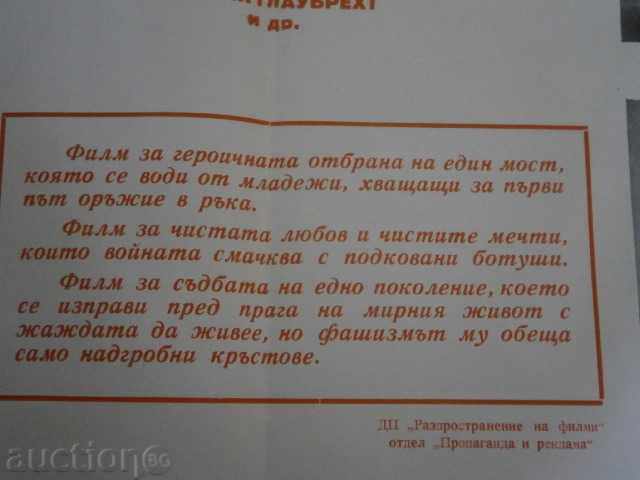 Afiș de film, afiș de film, cinema, afiș, film..... cu preț € 2.05 | 4.01 BGN