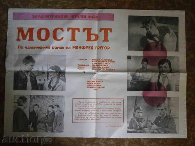 Afiș de film, afiș de film, cinema, afiș, film.....