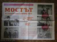 Αφίσα ταινίας, αφίσα ταινίας, κινηματογράφος, αφίσα, ταινία.....