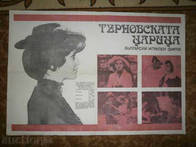 Afiș de film, afiș de film, cinema, afiș, film.....