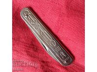 Μαχαίρι ΕΣΣΔ