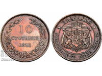 10 стотинки 1881