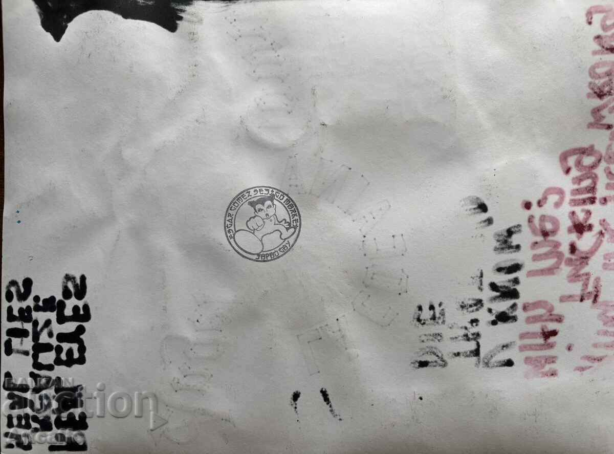 Едгар Гомез-смесена техника,подписана,2025 г. с цена € 150.00 | 293.38 лв.