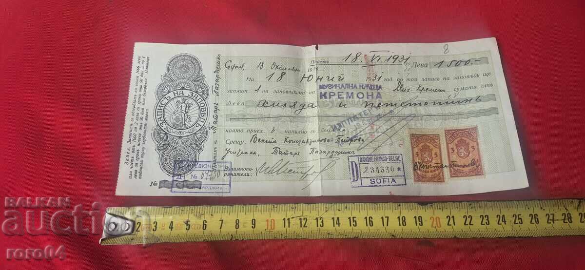 Auction  OLD DOCUMENT - REVENUE STAMPS