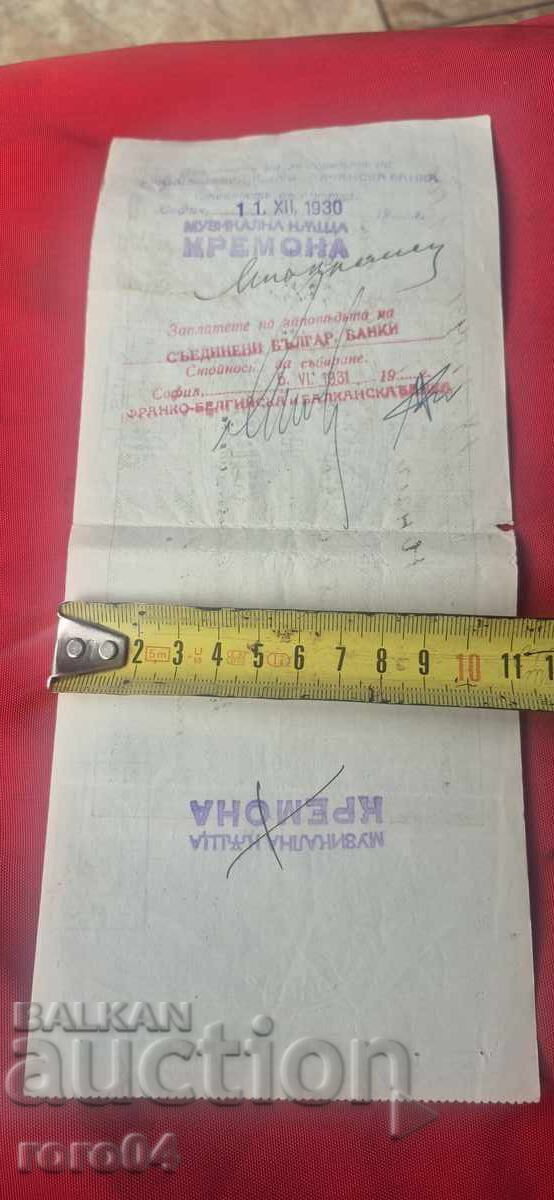 OLD DOCUMENT - REVENUE STAMPS - 5