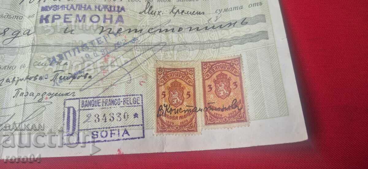 OLD DOCUMENT - REVENUE STAMPS - 7