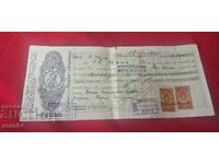 DOCUMENT VECHI - TIMBRE FISCALE
