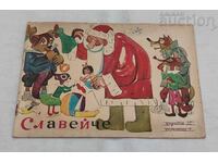 REV. SLAVEYCHE 1 / 1959