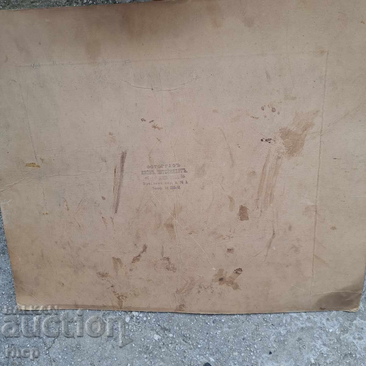 Παράδοση General Radko Dimitriev gen. Todorov opŭlchenets 1914 g