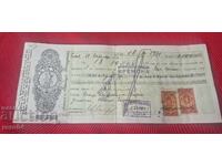 OLD DOCUMENT - REVENUE STAMPS
