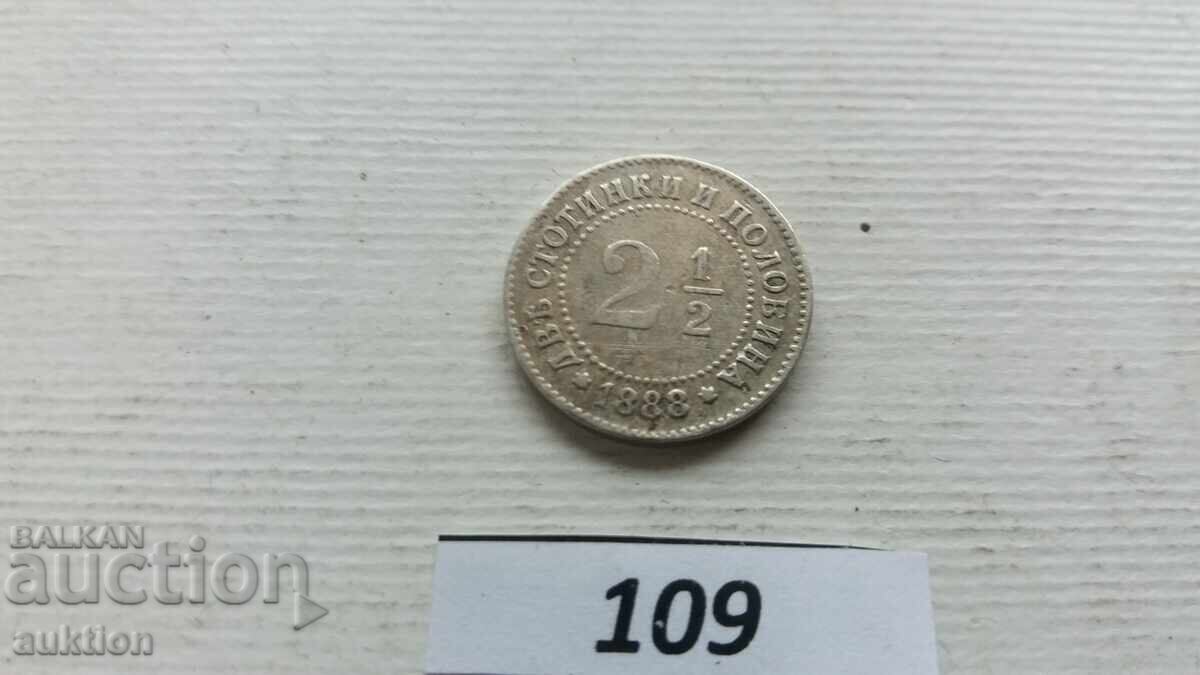 Auction 2 and 1/2 stotinki 1888 2 and a half stotinki Auction 2 and 1/2 stotinki 1888 2 and a half stotinki
