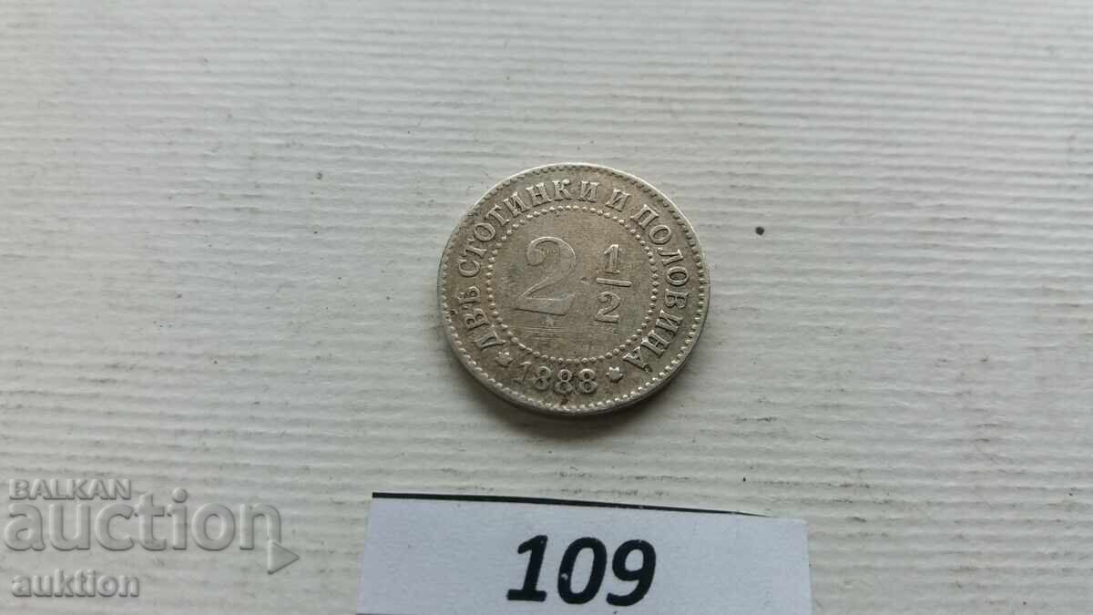 Delivery of 2 and 1/2 stotinki 1888 2 and a half stotinki Delivery of 2 and 1/2 stotinki 1888 2 and a half stotinki