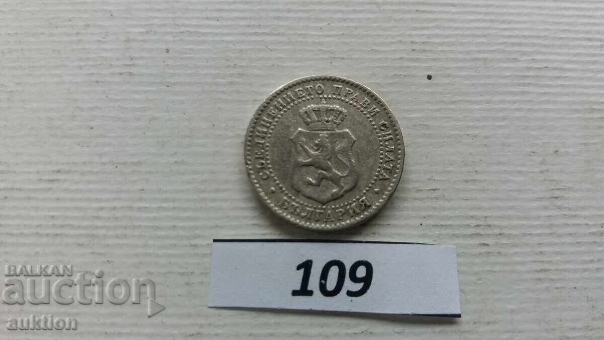 2 and 1/2 stotinki 1888 2 and a half stotinki - 6 2 and 1/2 stotinki 1888 2 and a half stotinki - 6