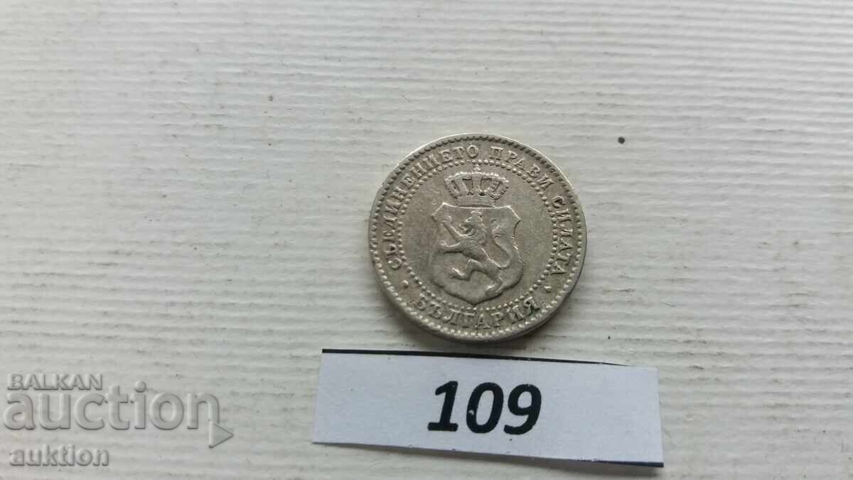 2 and 1/2 stotinki 1888 2 and a half stotinki - 7 2 and 1/2 stotinki 1888 2 and a half stotinki - 7