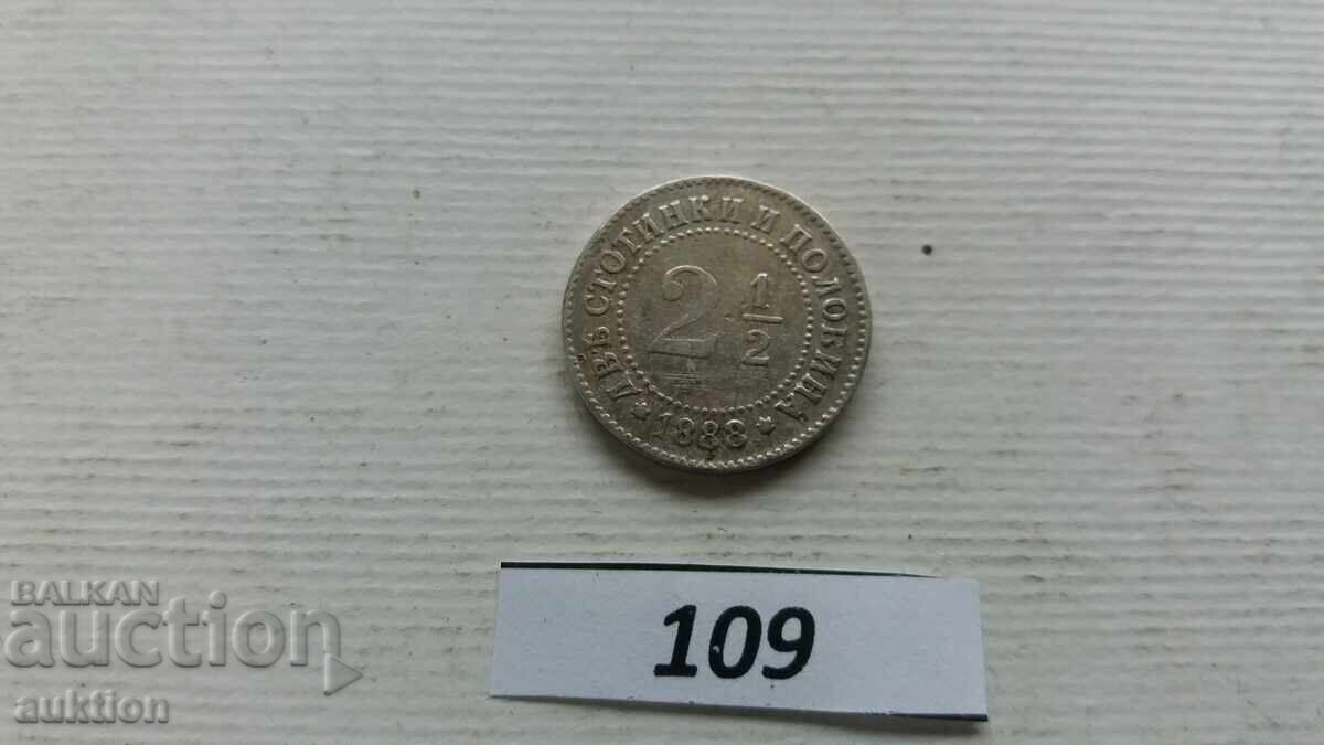 2 and 1/2 stotinki 1888 2 and a half stotinki 2 and 1/2 stotinki 1888 2 and a half stotinki