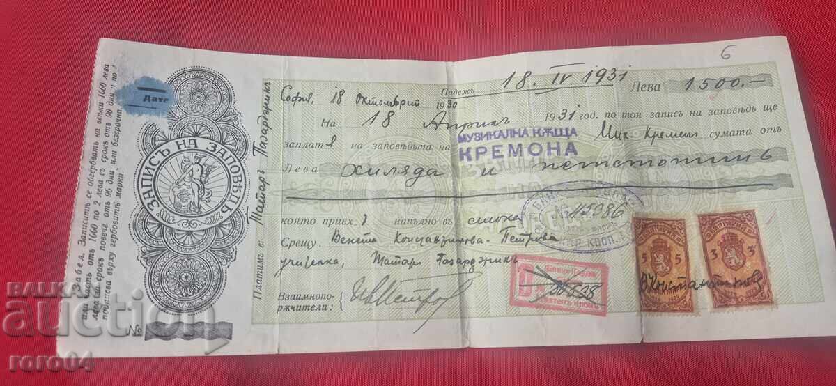 DOCUMENT VECHI - TIMBRE FISCALE