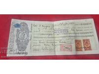 OLD DOCUMENT - REVENUE STAMPS