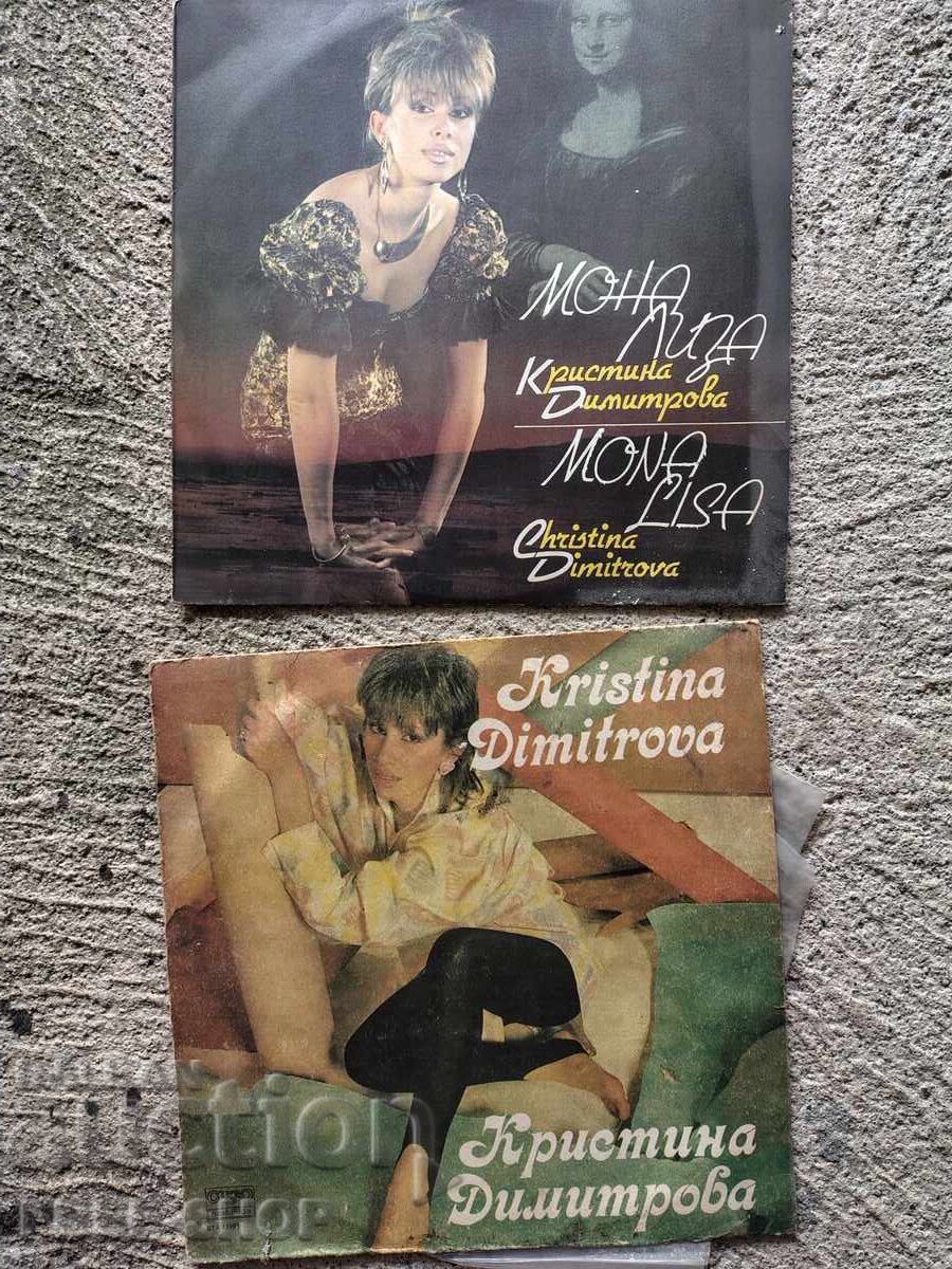 Παρτίδα με μεγάλες πλάκες