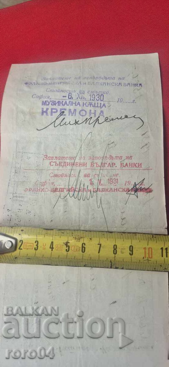 DOCUMENT VECHI - TIMBRE FISCALE - 5