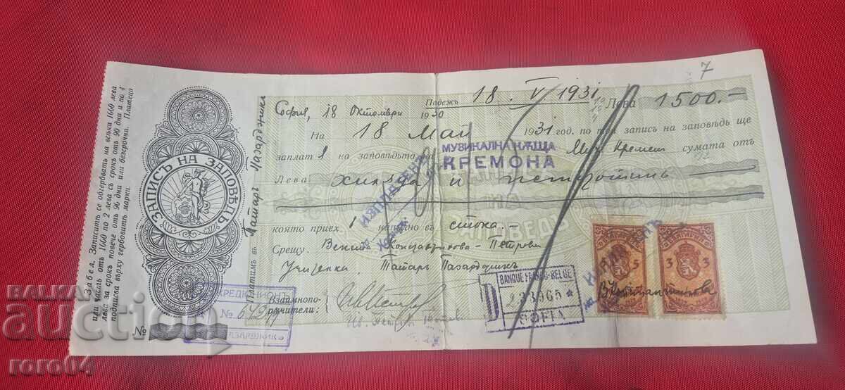 DOCUMENT VECHI - TIMBRE FISCALE - 6
